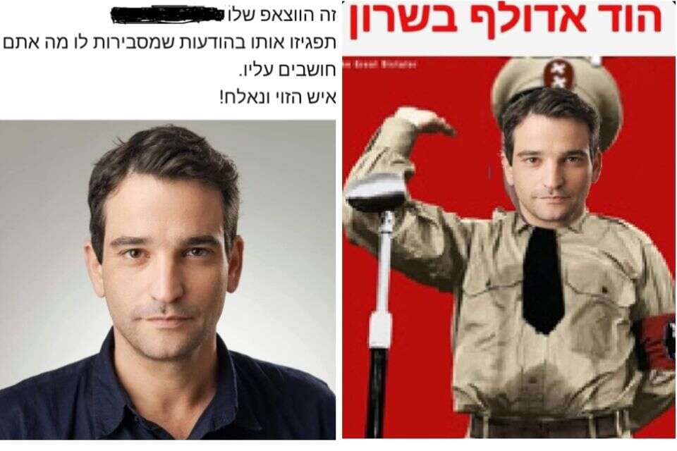 ראש עיריית הוד השרון אמיר כוכבי, בתמונה מעוצב כאדולף היטלר , .
