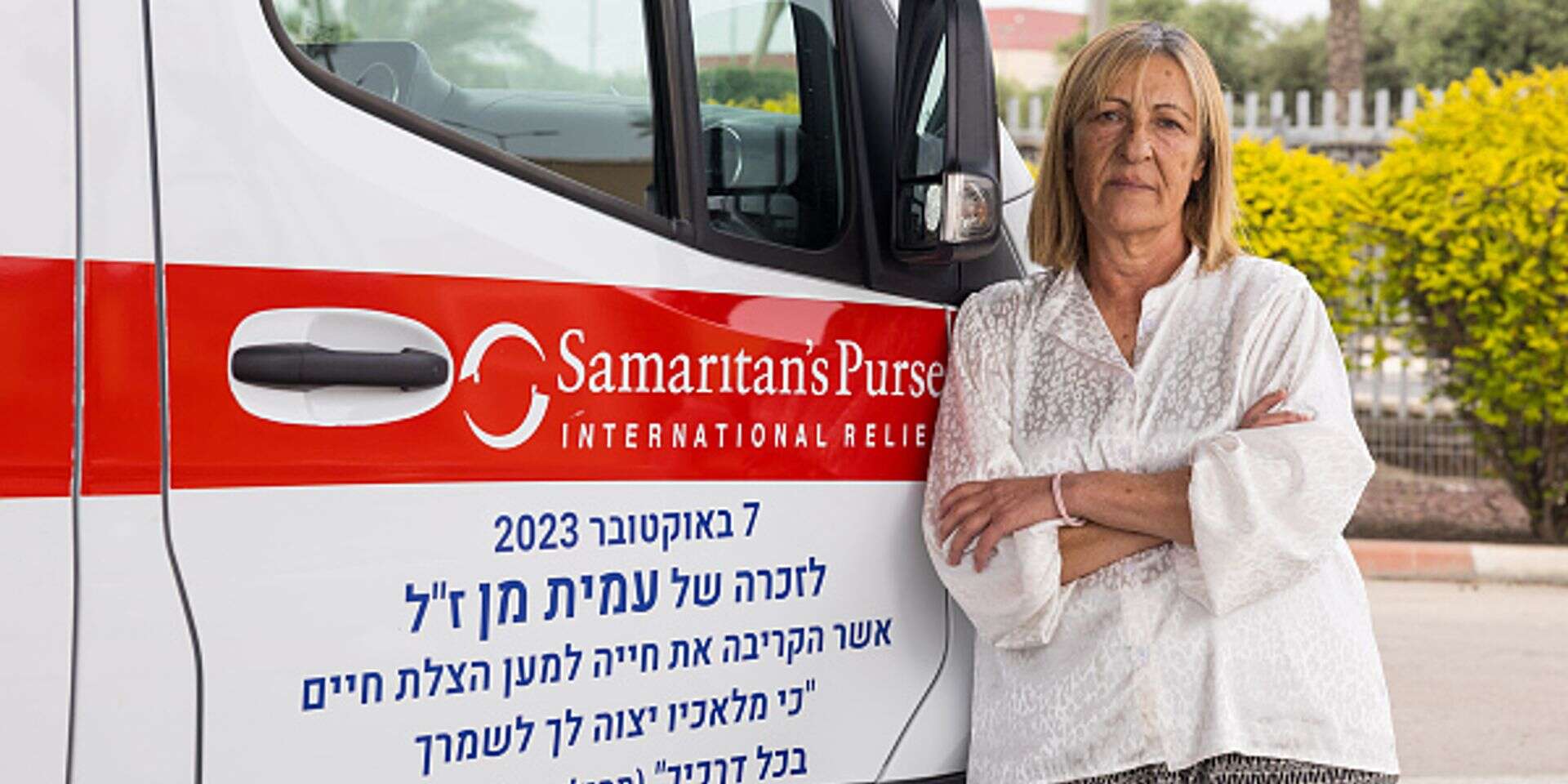"בא אליי רופא שאמר לי אני רוצה לגדל בת כמו עמית". רחל מן, אימה של עמית מן ז''ל , לירון מולדובן
