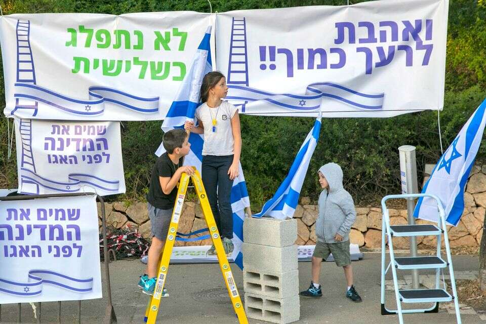 לא לחרמות, לא לפילוג , ארכיון: אוליביה פיטוסי/פלאש90