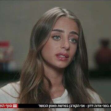 מייה שם בצעד חדש ומפתיע