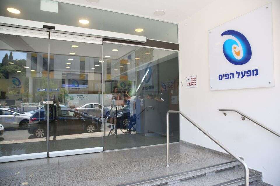 הכריזו על זוכי פרס לנדאו. בית מפעל הפיס בתל אביב (ארכיון) , יהושע יוסף