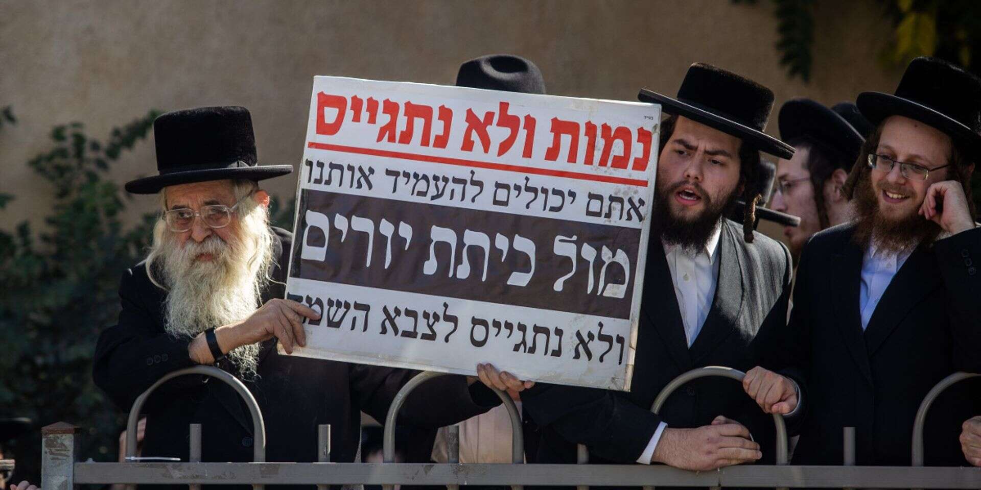 נתניהו: "נביא לגיוס של 10,500 חרדים תוך שנתיים". בתמונה: חרדים בלשכת גיוס בירושלים , אורן בן חקון