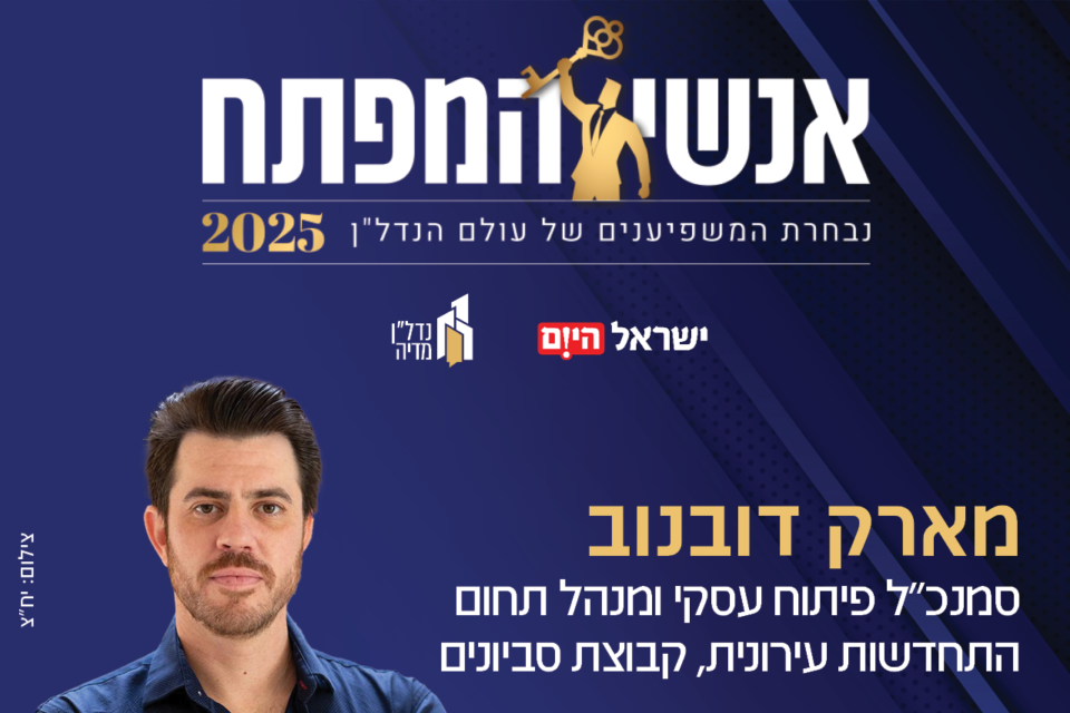 מארק דובנוב , יח"צ