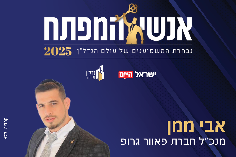 אבי ממן  , ללא קרדיט