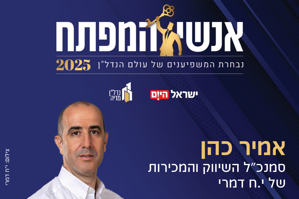 אמיר כהן , ללא קרדיט
