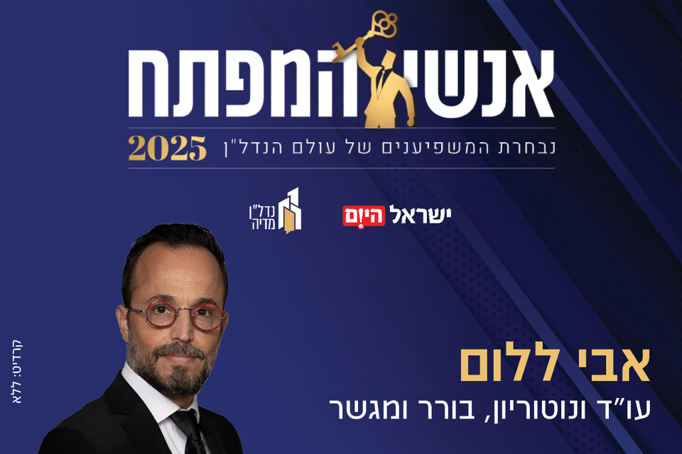 אבי ללום , ללא קרדיט
