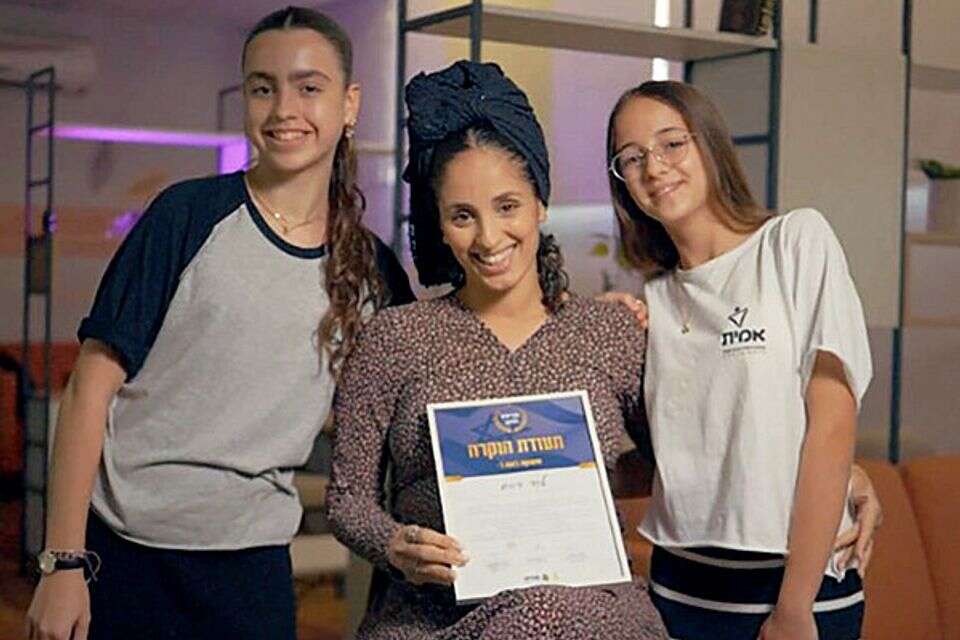 בחרה בחיים. אור ותלמידותיה , אבישי בדולח