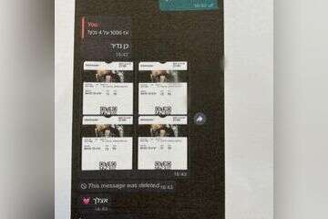 כרטיסים מזוייפים שנמכרו להופעה של עומר אדם בידי נער בן 15 , דוברות המשטרה