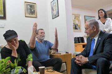 ראש הממשלה נתניהו מעדכן את משפחת פלדמן על השבתו ארצה של צבי פלדמן ז"ל  , קובי גדעון, לע״מ.