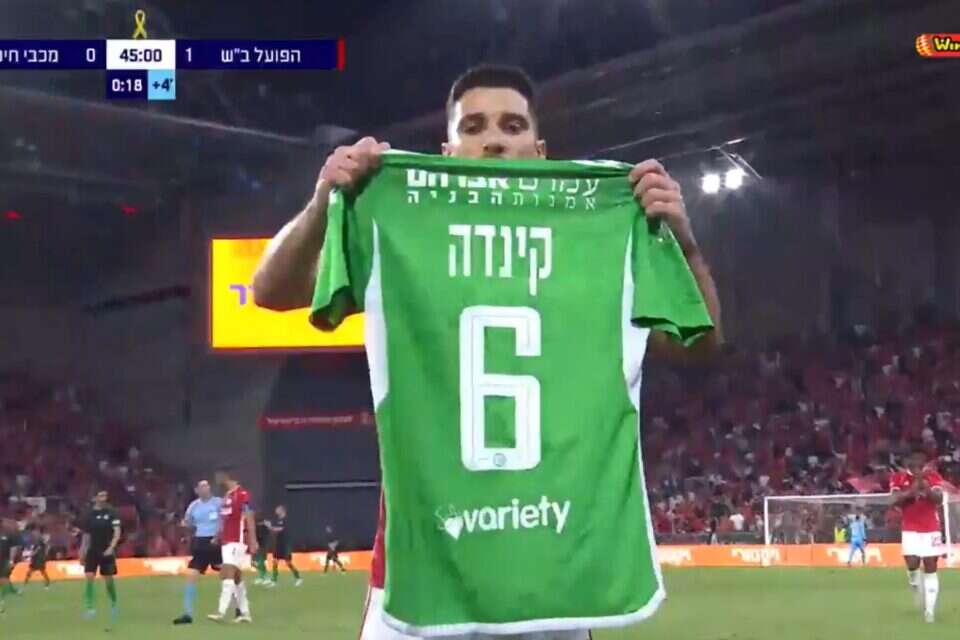 דן ביטון מקדיש שער לגדי קינדה , צילום מסך