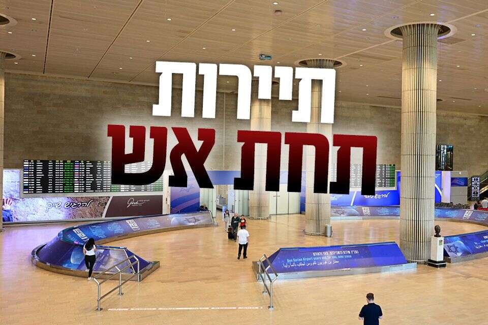 מלחמה על כל תייר. נתב"ג ריק, ארכיון , יוסי זליגר