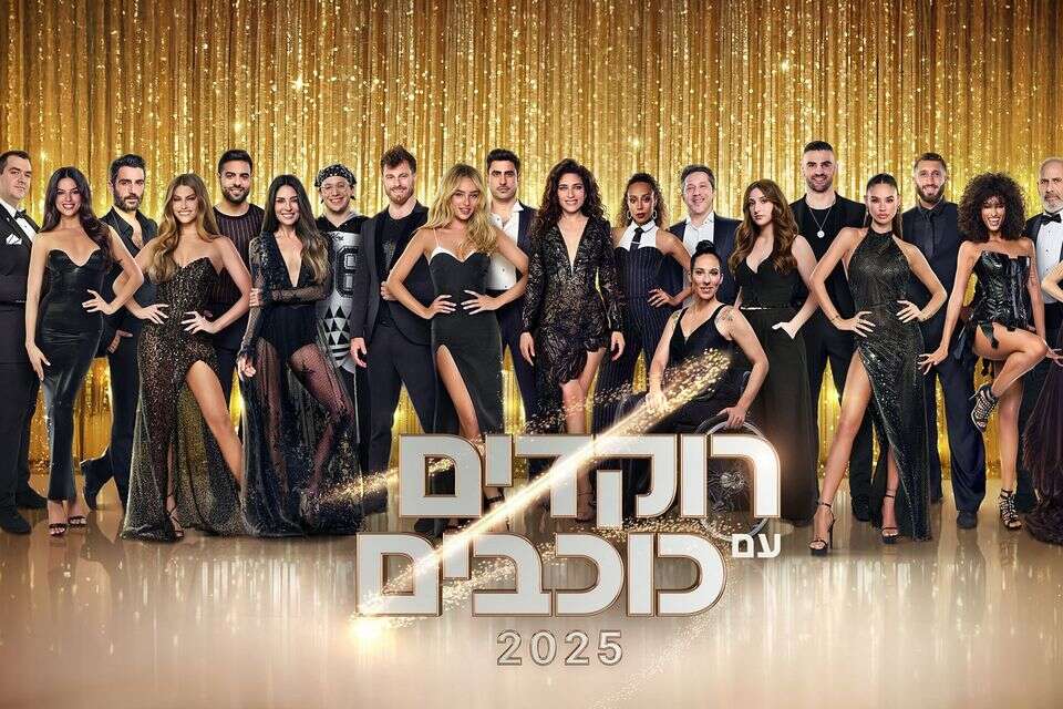רוקדים עם כוכבים 2025 , שי פרנקו