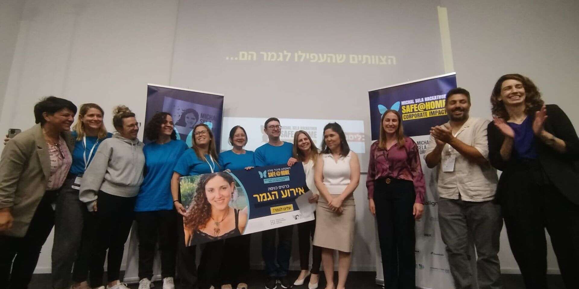 MaxInMind, שעלו לגמר בהאקתון מיכל סלה , פורום מיכל סלה