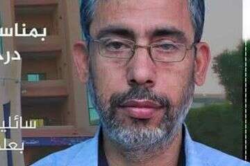 זכריא אחיהם של בכירי חמאס, נהרג בתקיפה על האוהל שלו בנוסיראת , רשתות חברתיות בערבית