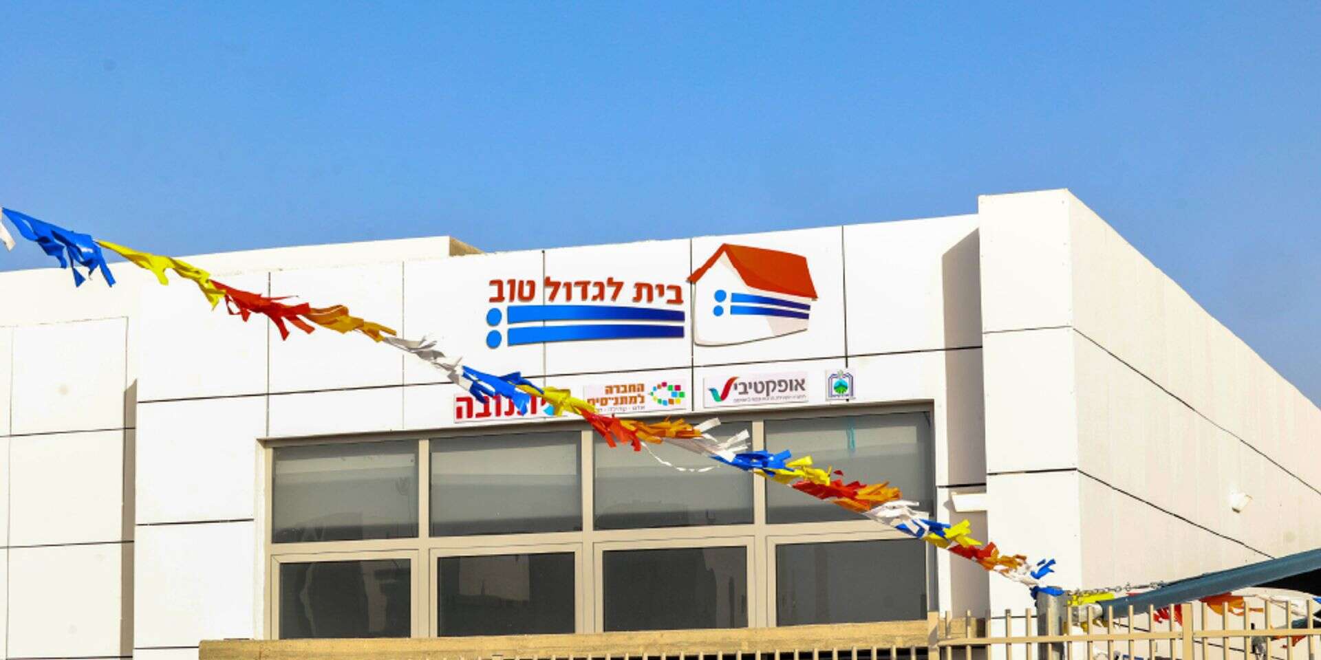 תנובה , שלומי יוסף