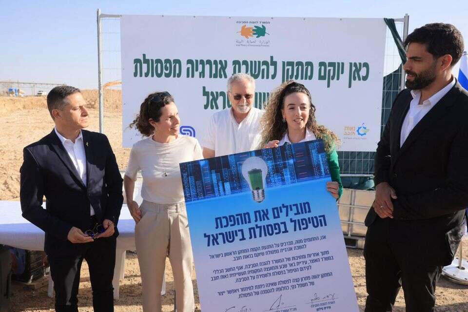 אירוע התנעת פרויקט הקמת מתקן השבת אנרגיה מפסולת ברמת חובב , רונן חורש לע"מ