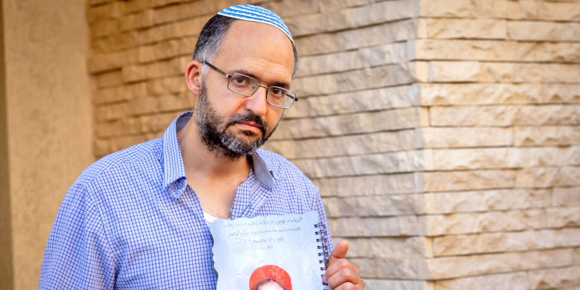 חננאל גז , אריק סולטן