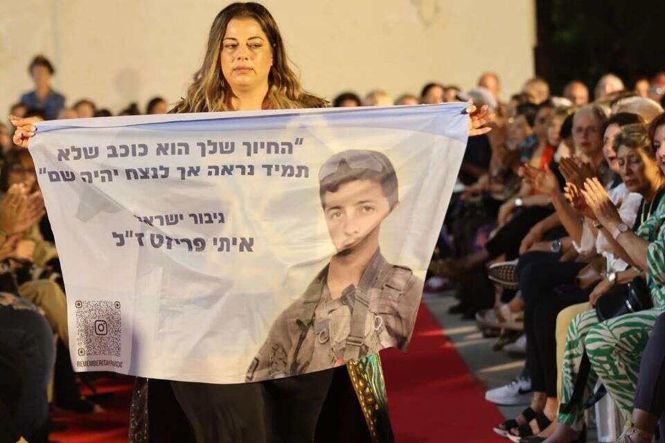 לימור פריזט, אימו של סמ״ר איתי פריזט שנפל בחרבות ברזל , דוברות עיריית פתח תקווה