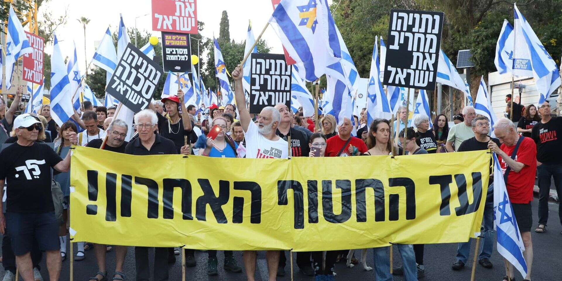 ההפגנה בחיפה , הרצי שפירא