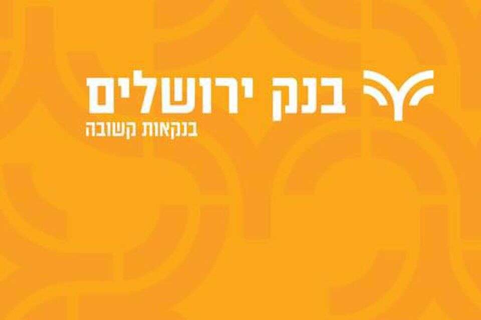 בנק ירושלים  , פייסבוק בנק ירושלים 