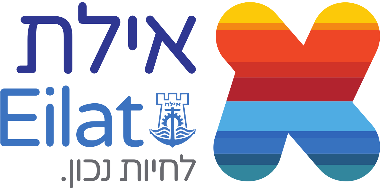 אילת