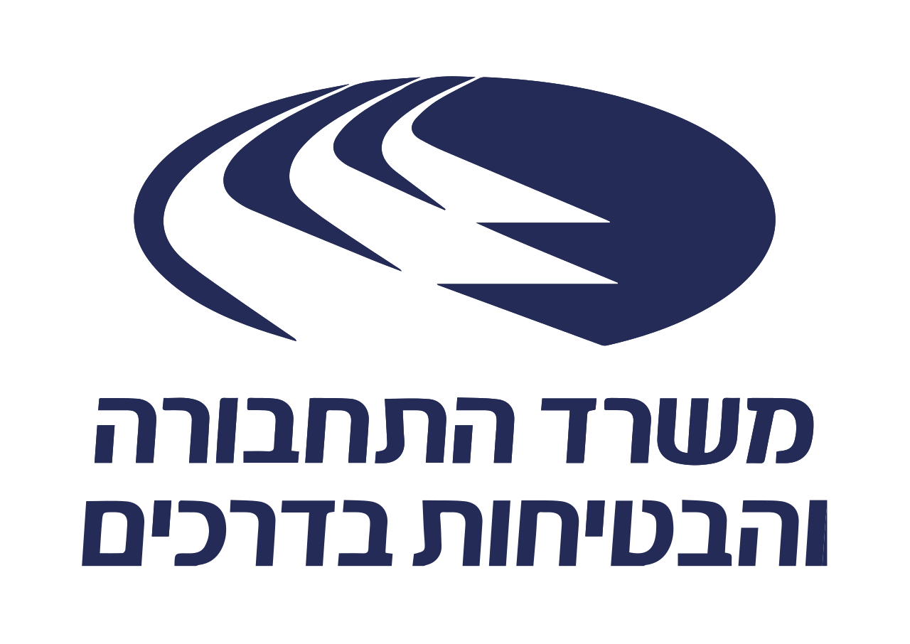 משרד התחבורה