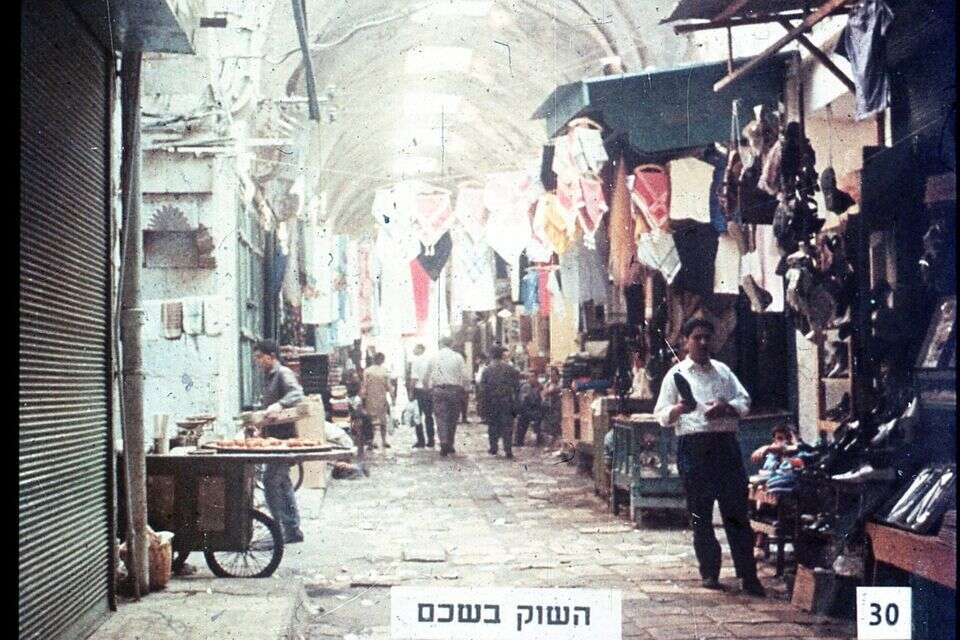 השוק בשכם , עדינה סומפולינסקי