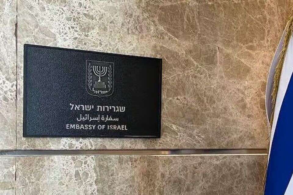 משכן שגרירות ישראל החדשה באבו דאבי , שגרירות ישראל באבו דאבי