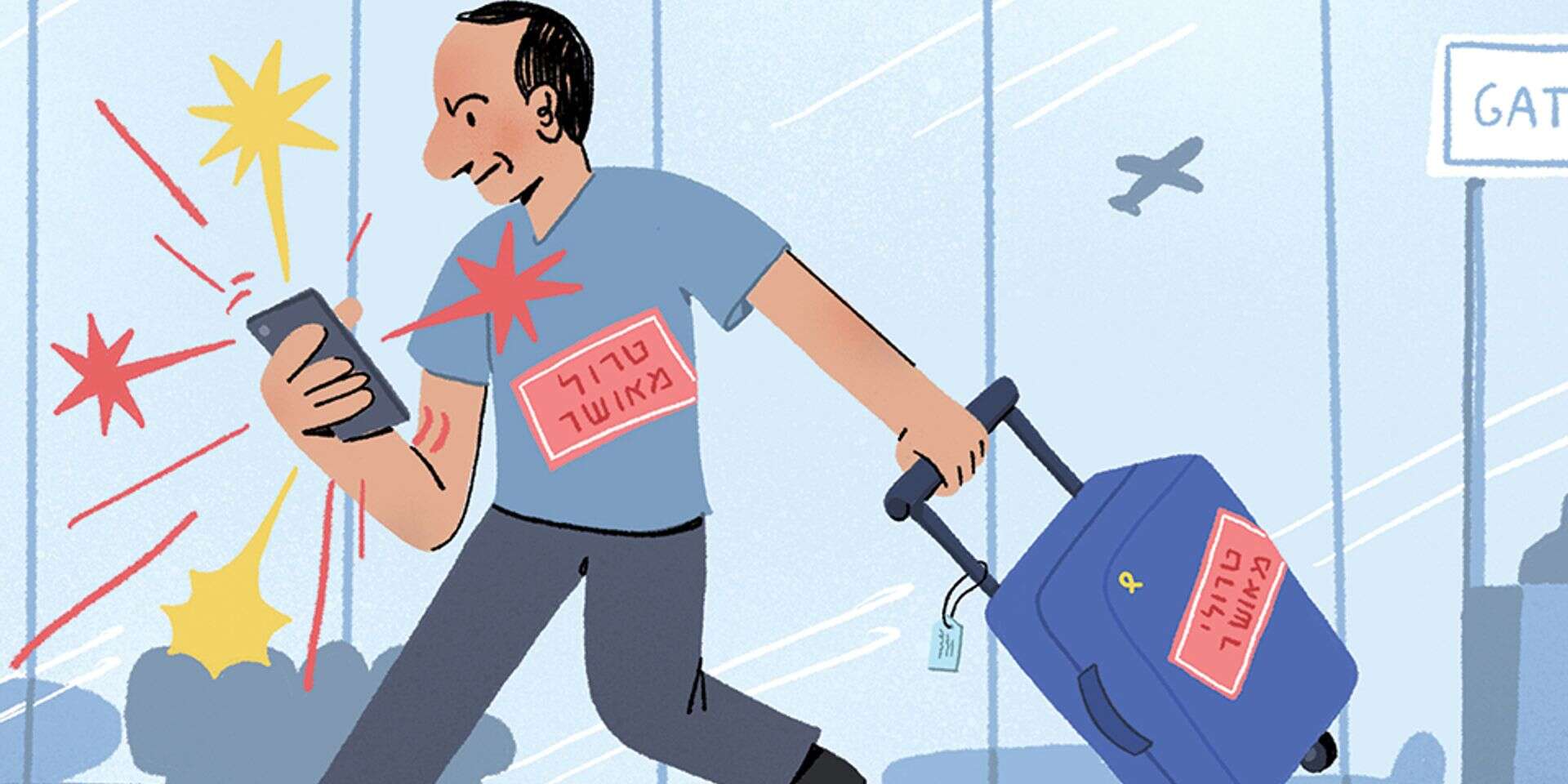 חכמים זו לא מילה , נדב מצ'טה
