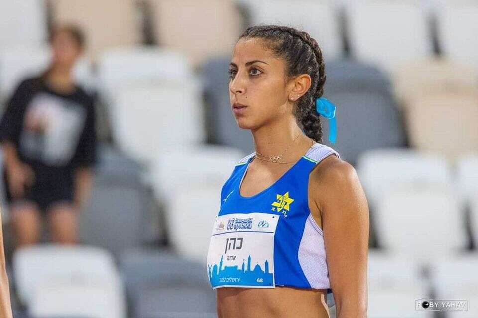 אדוה כהן , רובי יהב
