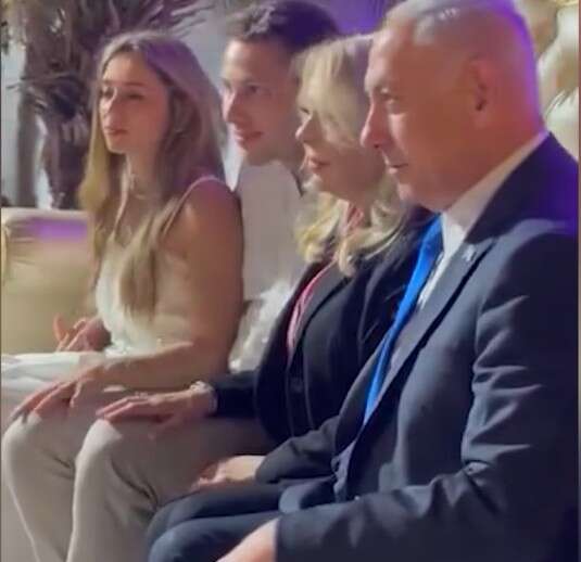 משפחת נתניהו בחינה לכבוד אבנר , צילום מסך