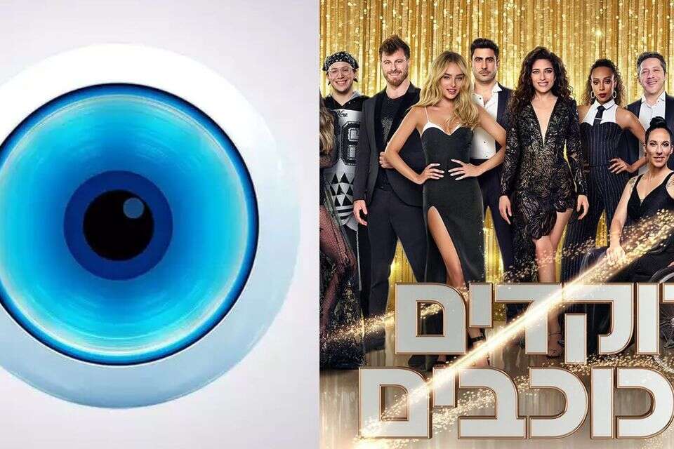 "רוקדים עם כוכבים"מול "האח הגדול" , שי פרנקו, רשת 13