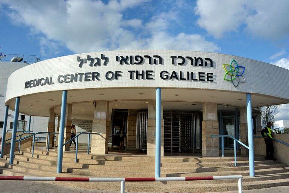 המרכז הרפואי לגליל בנהריה , רוני אלברט