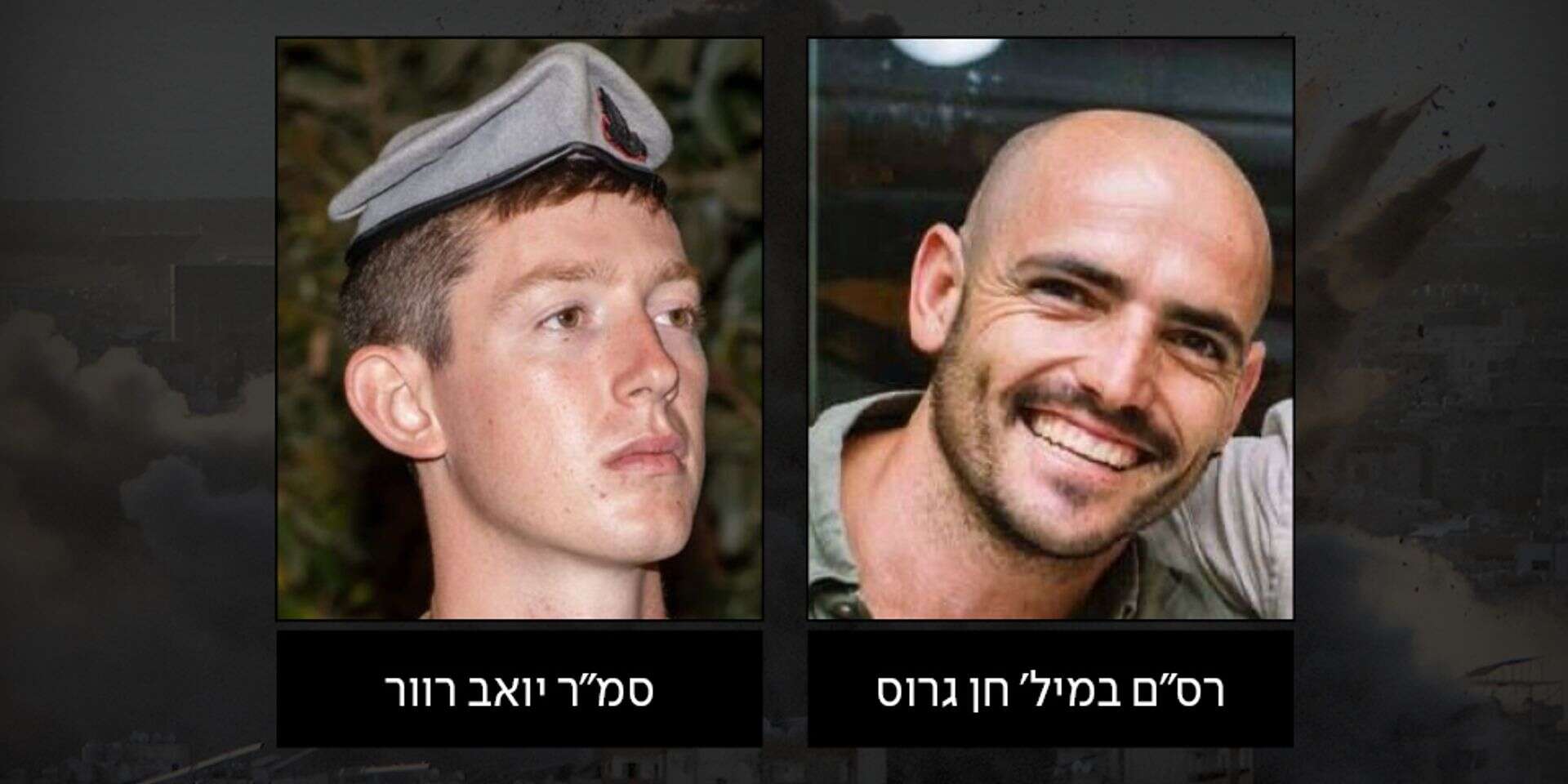2 חללים , דובר צה"ל