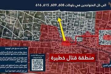 הודעת פינוי לתושבי צפון עזה , דובר צה"ל