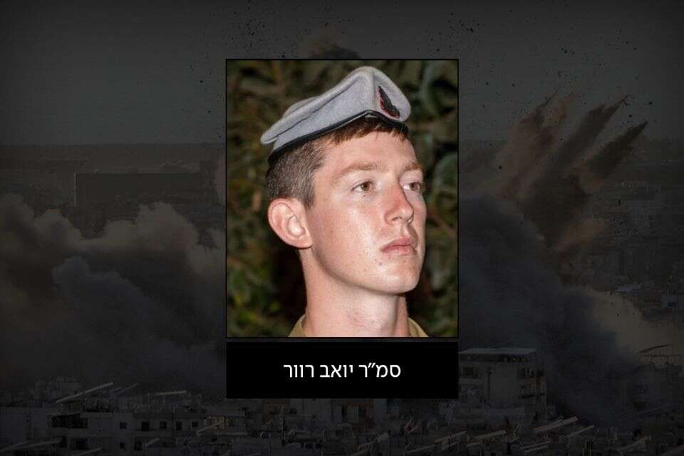 סמ"ר יואב רוור ז"ל, בן 19 משדה ורבורג, לוחם ביחידת יהל"ם , דובר צה"ל