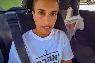 אחינועם ניני מתנגדת למלחמה באיראן: "חדשות נוראיות"