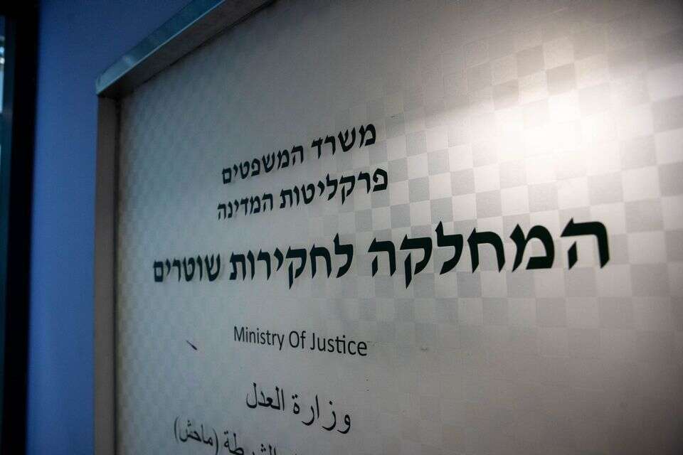 המחלקה לחקירת שוטרים, ארכיון , אורן בן חקון