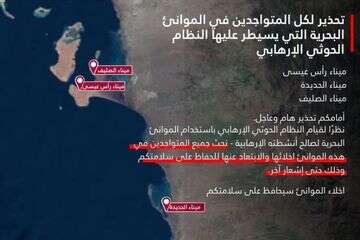 דובר צה"ל בעבית בהודעת פינוי לתימן , דובר צה"ל