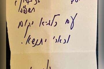 הפתק שנתניהו שם בכותל , זיו קורן