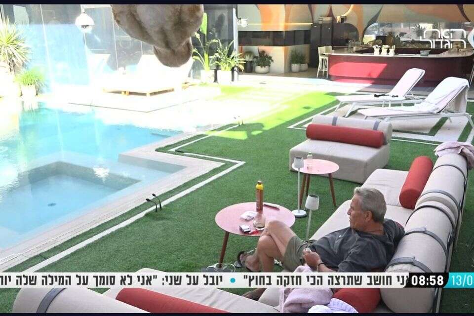 בובליל, על הבוקר , רשת 13