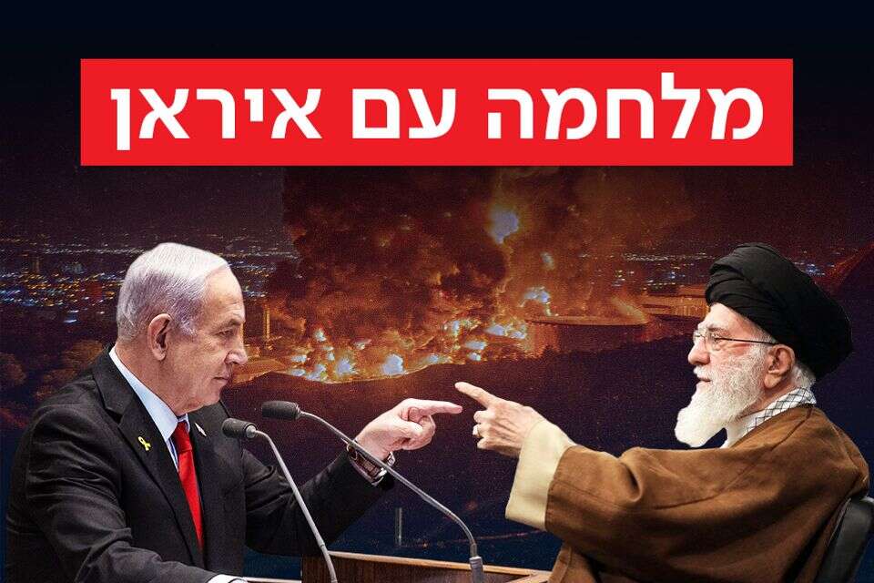מה יהיו תוצאות סיום המלחמה עם איראן? , אורן בן חקון, AFP, GETTYIMAGES