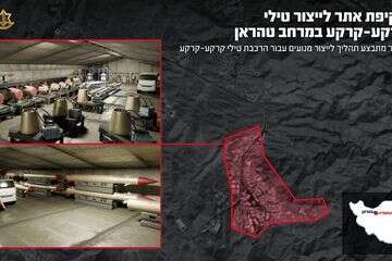 מפעל לייצור רכיב גרעיני באיראן , דובר צה"ל