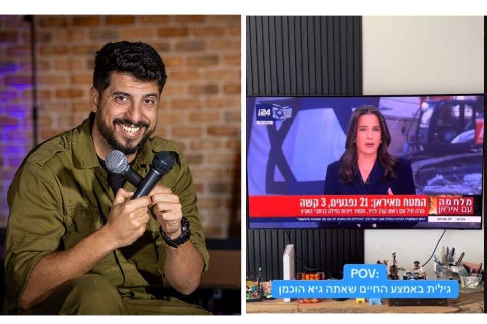מתן פרץ, חדשות i24 , אריק סולטן, צילום מסך