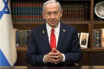 נתניהו בהצהרה מיוחדת לאחר התקיפה האמריקנית על מתקני הגרעין באיראן , דוברות ראש הממשלה