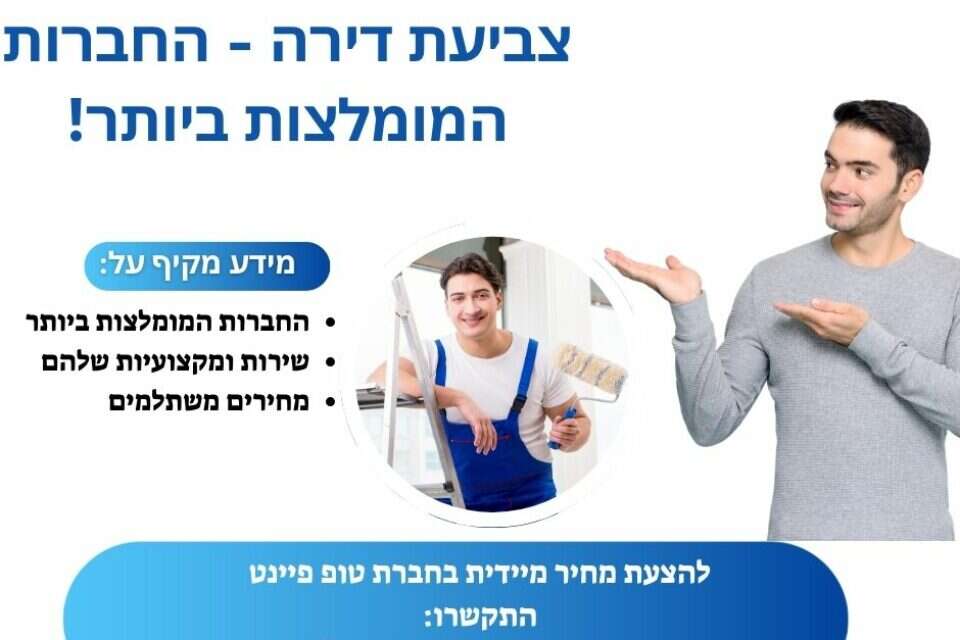 צילום יח"צ ,