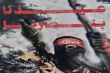 תושב דימונה נעצר בחשד לתמיכה והזדהות עם ארגון טרור , דוברות המשטרה