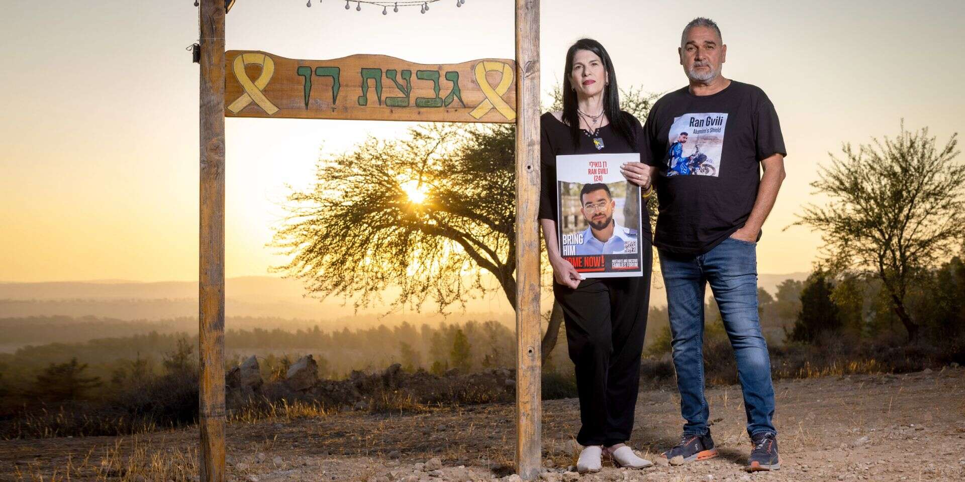 "אנחנו כל הזמן מתפללים לנס". ההורים איציק וטליק גואילי , אריק סולטן