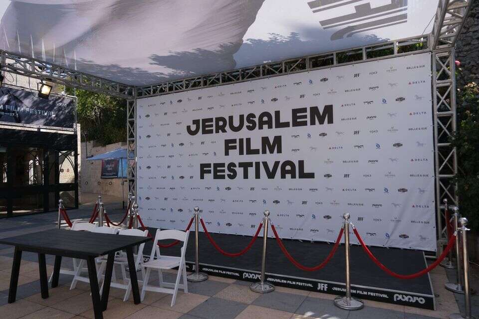 פסטיבל הקולנוע ירושלים , סיון פרג'