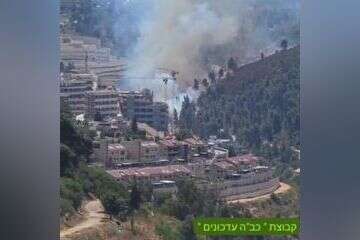 השריפה ליד הר המנוחות , ללא